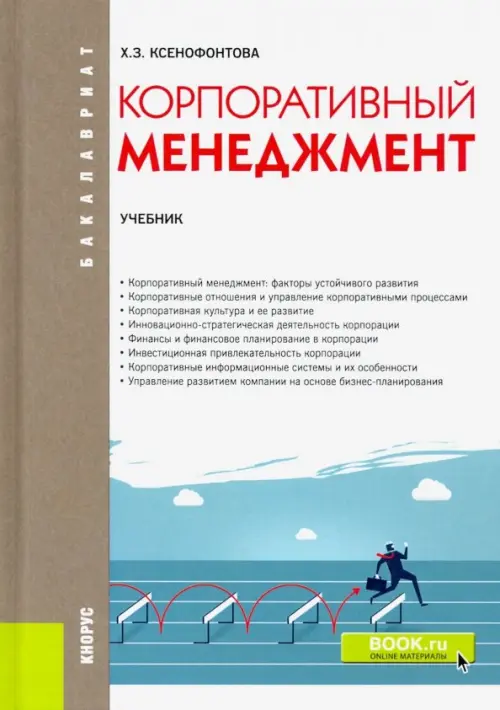 Бог пещер. Забытая палеонтологическая фантастика. Том 5 [Герберт Джордж Уэллс] (fb2) читать онлайн